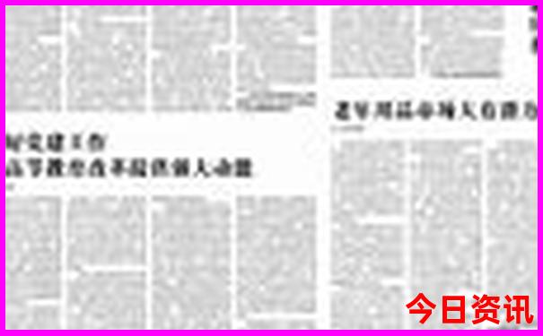 123开奖澳门开奖