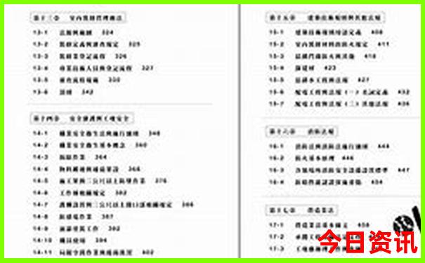 适合78月份旅游的城市